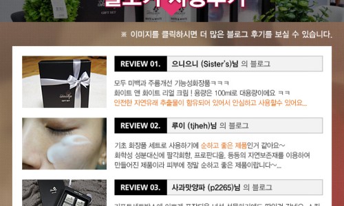 화이트앤화이트 이미지