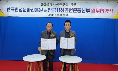 한국창의인성교육진흥원 이미지