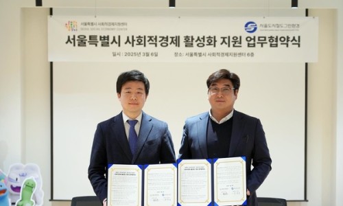 서울도시철도그린환경(주) 이미지