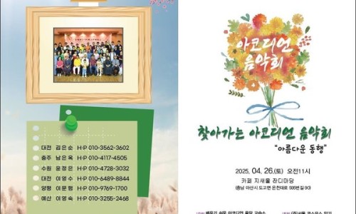아름다운음악교습소 이미지