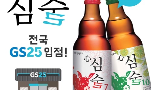 심(心)술 이미지