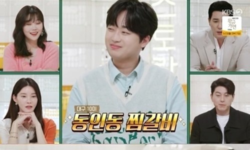 대란갈비 이미지