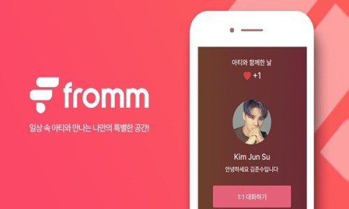 프롬시아 이미지