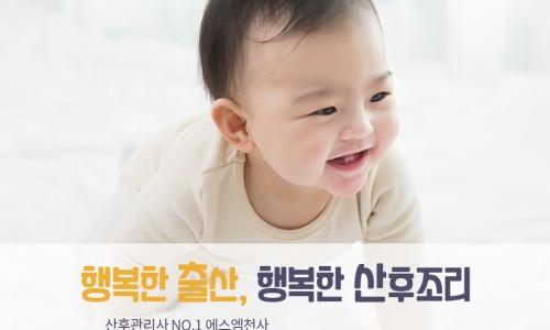 SM천사 이미지