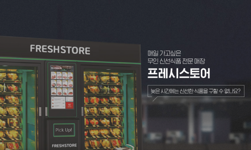 럭키정육점 이미지