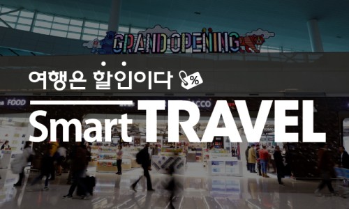 써니트래블(SUNNY TRAVEL) 이미지