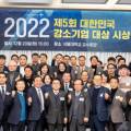 이케이코퍼레이션 이미지