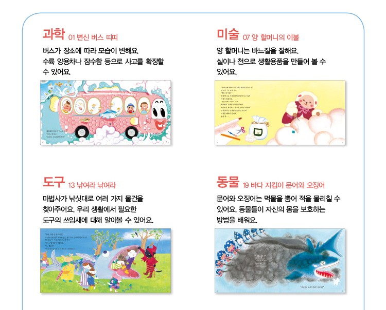 해피차일드 이미지