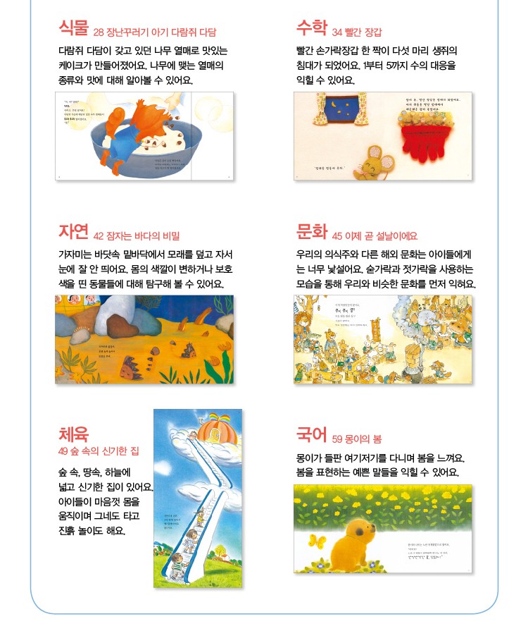해피차일드 이미지