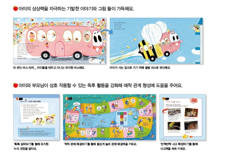 해피차일드 이미지