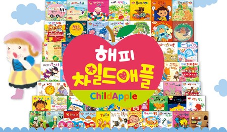해피차일드 이미지