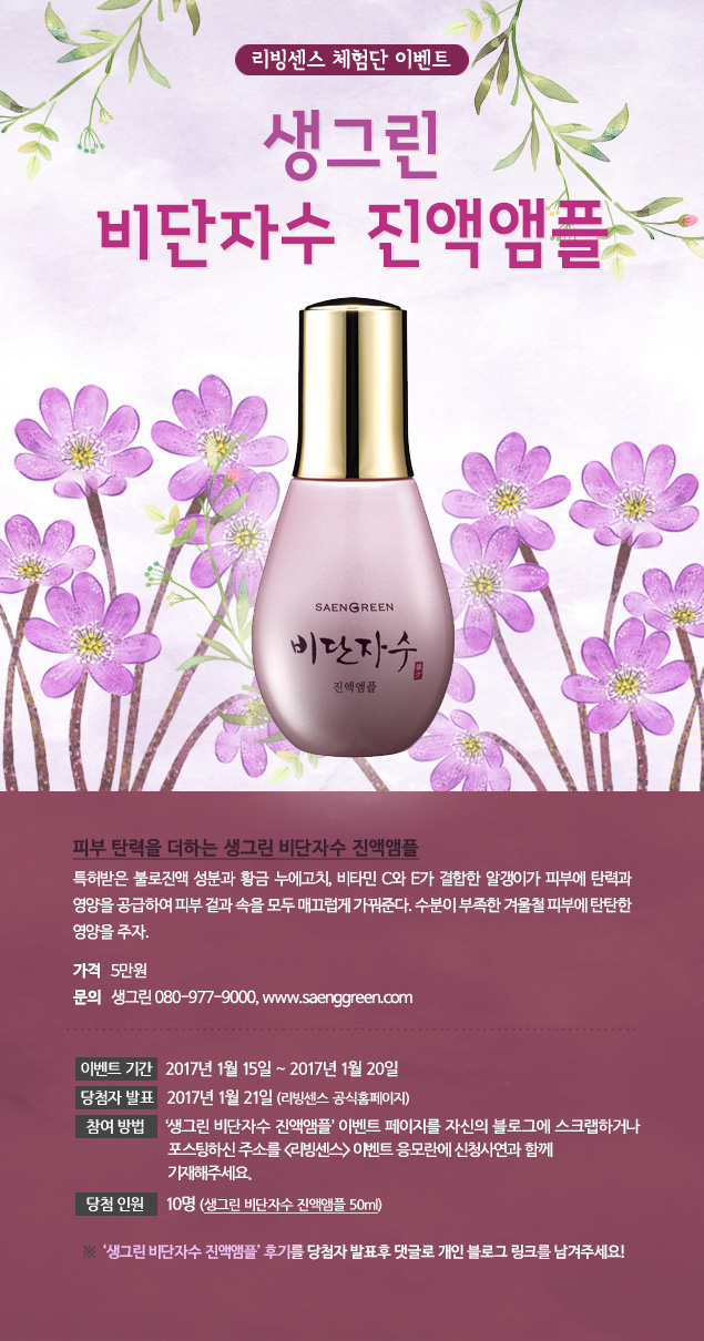 생그린 이미지