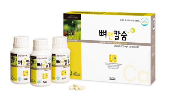 뼈앤돈 이미지