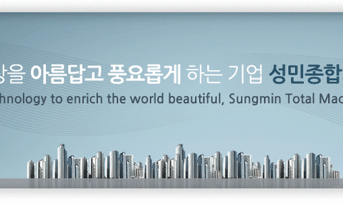 종합기계공구 이미지