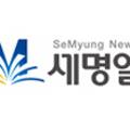세명이앤씨 이미지