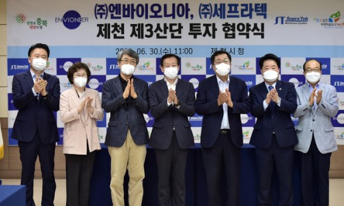 (주)엔바이오니아 이미지