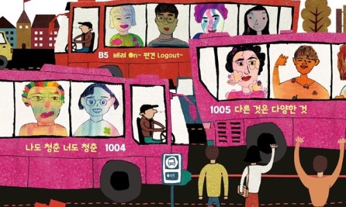 대한문화예술공사 이미지
