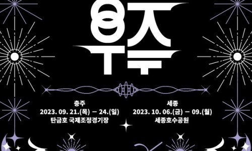 호수유통 이미지