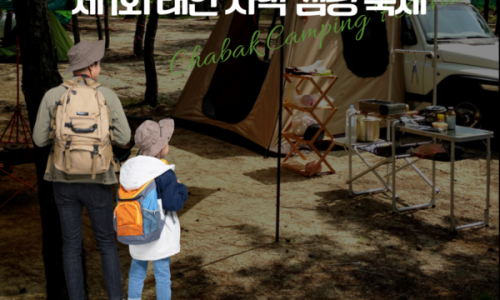 삼봉통신 이미지