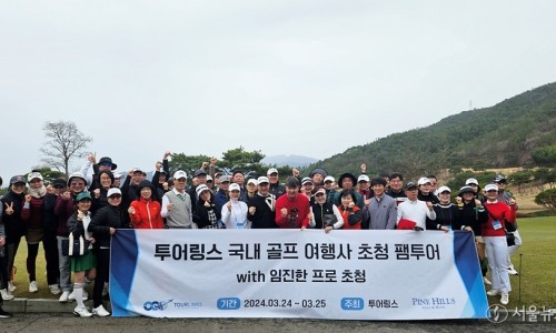 대주여행사 이미지