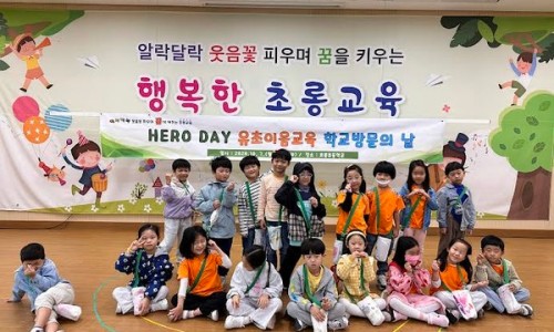 초롱초등학교 이미지