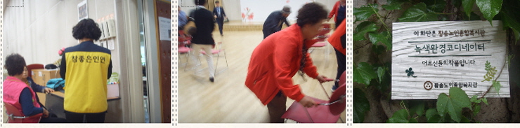 참좋은이용원 이미지