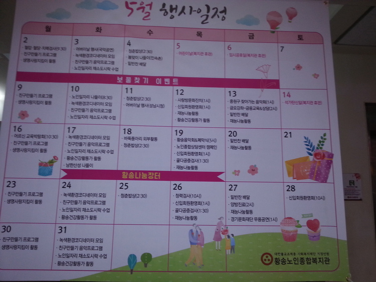 선경이용원 이미지