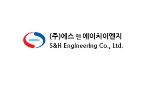 (주)에스앤에이치이엔지 이미지