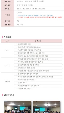 영등포평생교육원 이미지