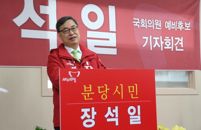 장*석 이미지