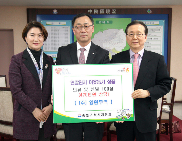 (주)영원무역 이미지