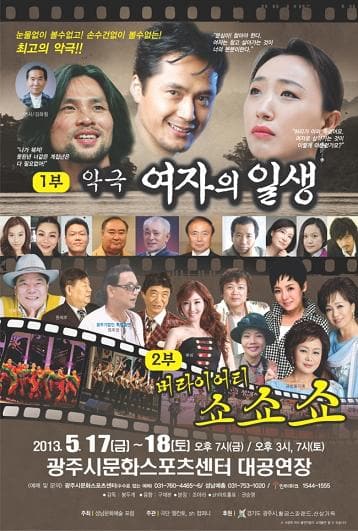 광주시문화스포츠센터 이미지