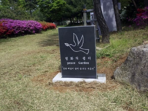 평화쉼터 이미지