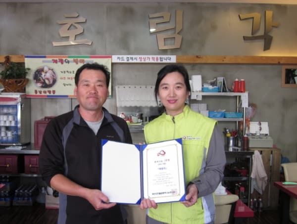 천일세탁소 이미지