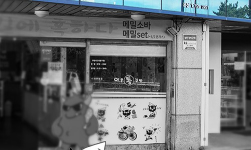 엉클모바일 이미지