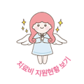 (주)금호씨엔씨 이미지