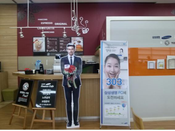 삼성커피숍 이미지