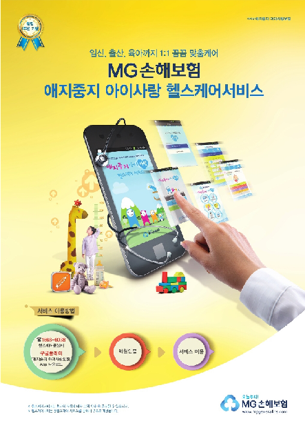 헬스아이 이미지