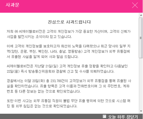 라이프정보통신 이미지