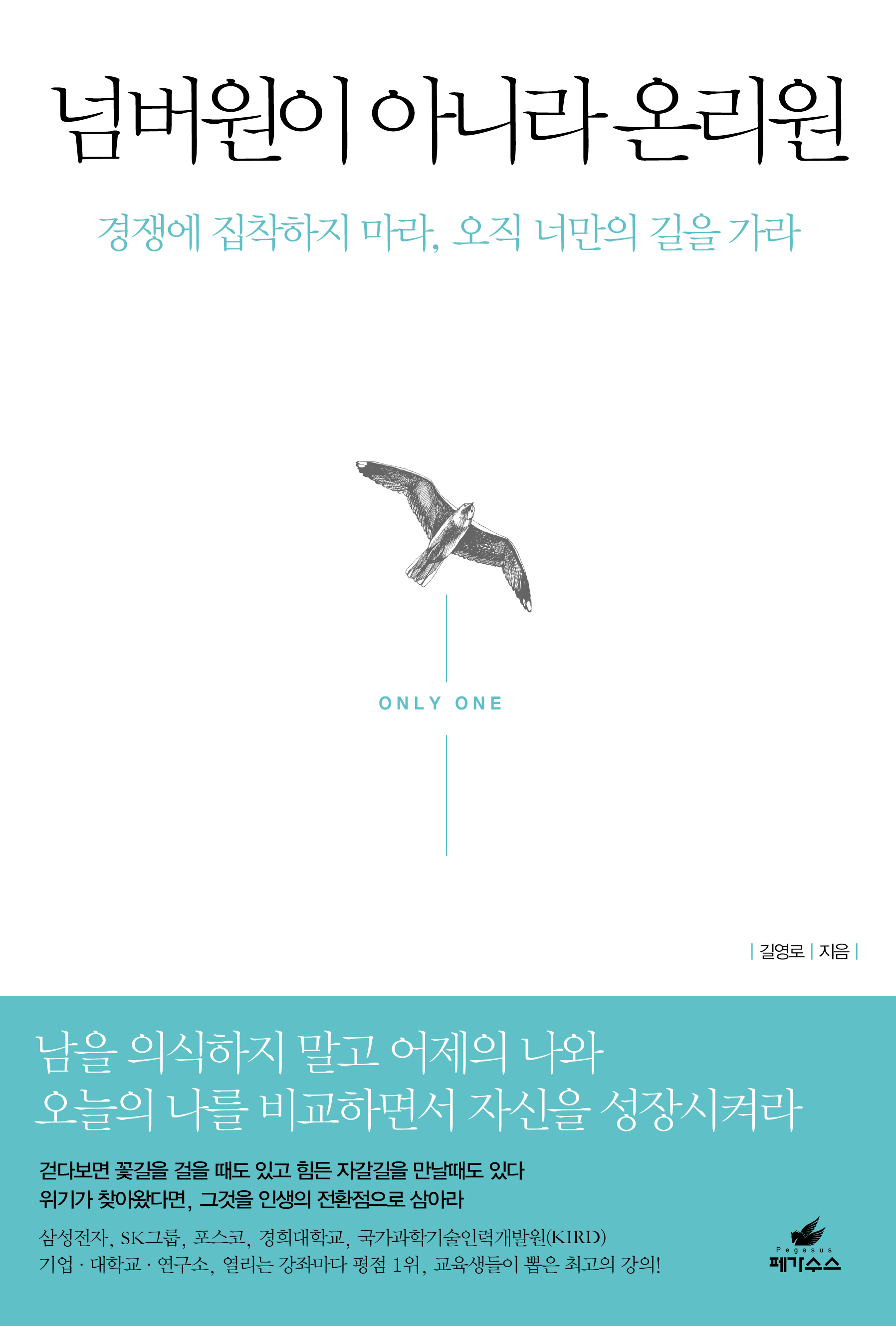 넘버원청년들 이미지