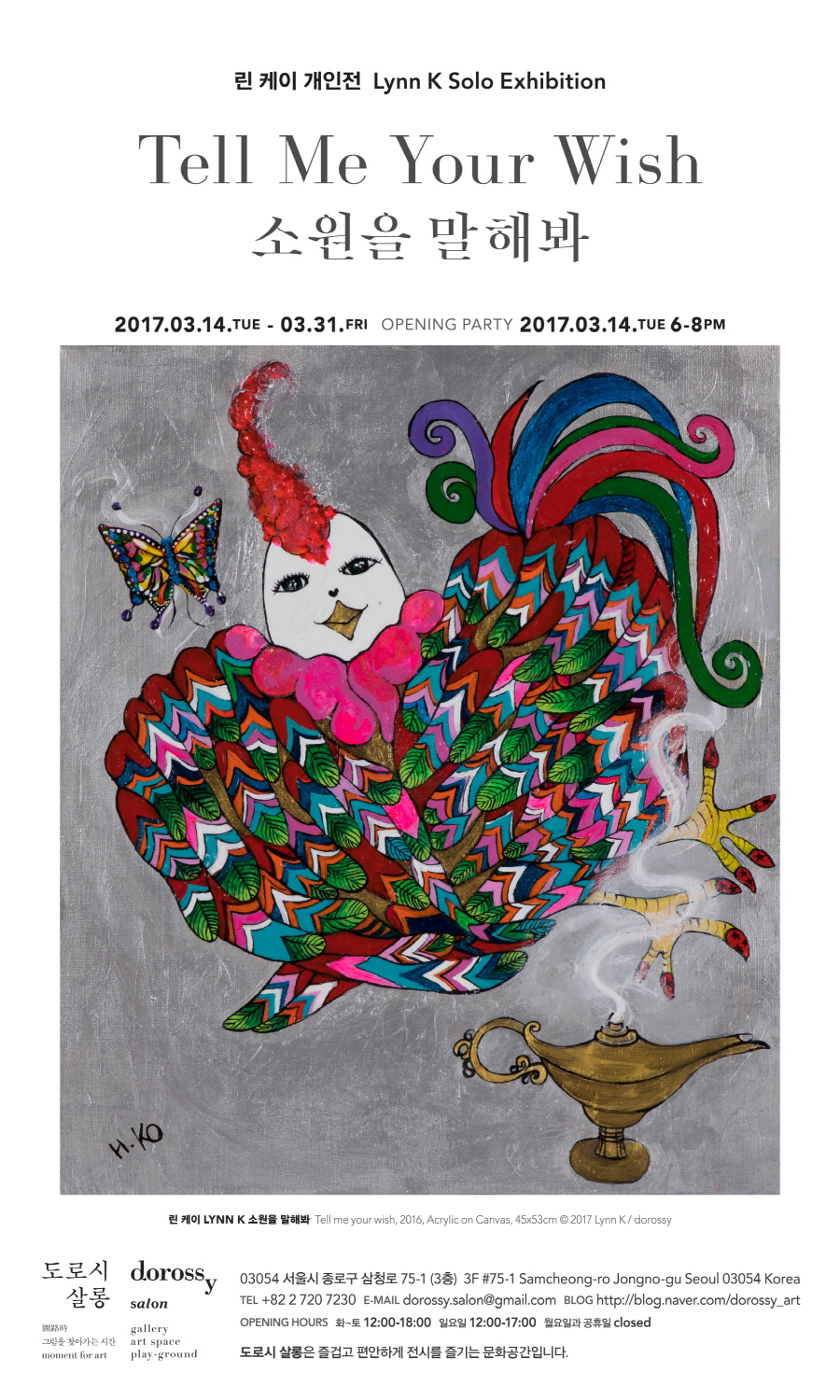 케이(K)라이프 이미지