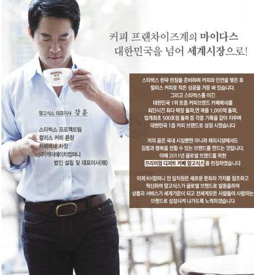 라이프커피컴퍼니 이미지