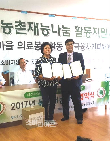 대성의료기 이미지