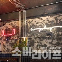 푸드온 이미지