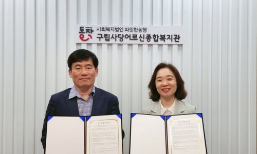 법무사법인동행 이미지