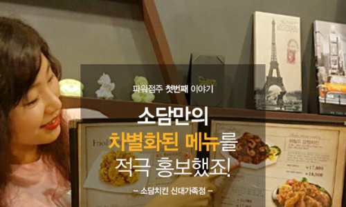 (주)인수푸드 이미지