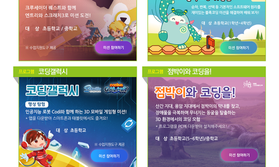 노라코딩전문학원 이미지