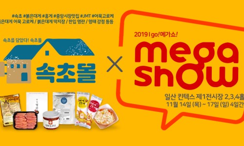 딱지몰 이미지