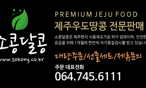 소콩달콩 이미지