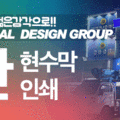 성일간판아크릴 이미지